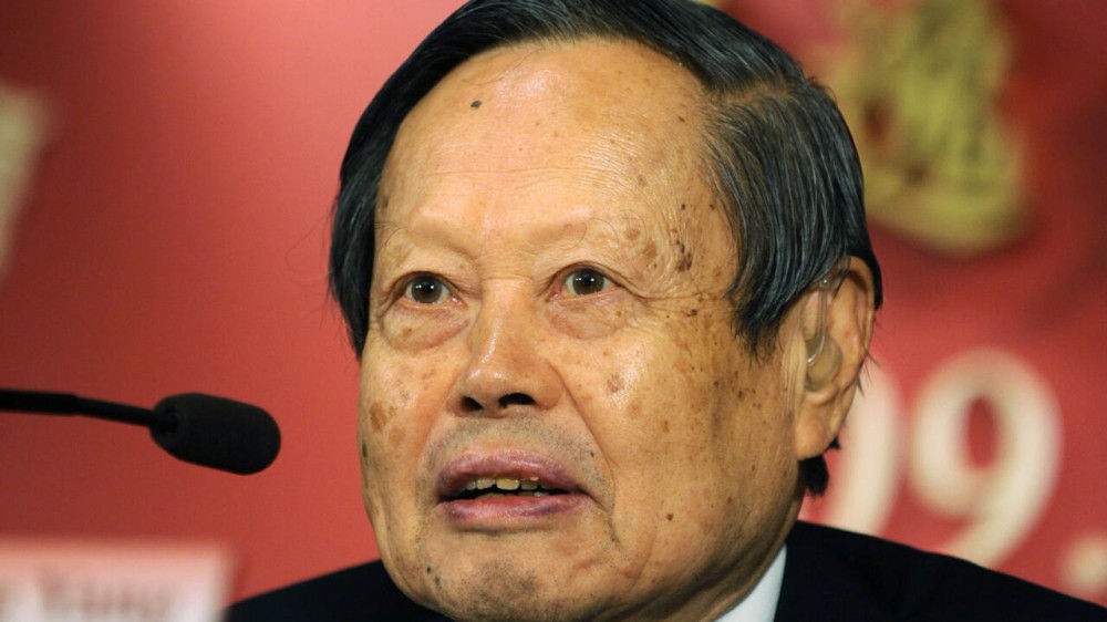 Chine: décès à 103 ans de Chen Ning Yang, prix Nobel de physique 1957